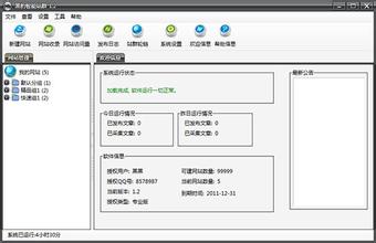 �齫���Ǻ���Ƶ���㽭�̮��¥��ͬ������¥�����ѷ� �ɷ�2ָ...